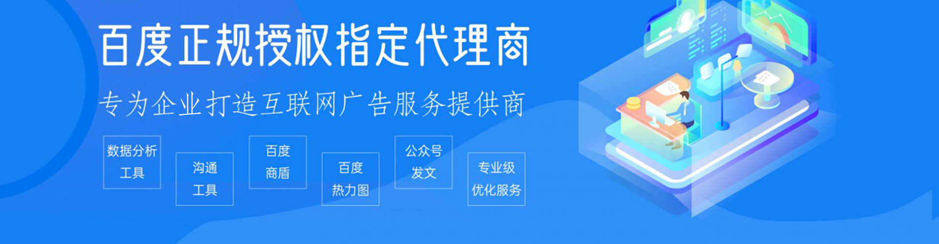 招远信息流优化