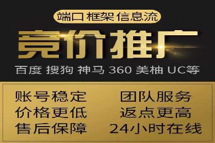 某企业SEM竞价员如何通过创意优化提升广告效果