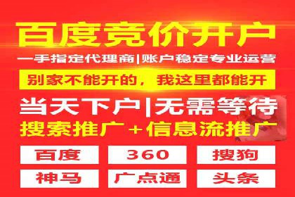 百度推广代运营的创意策略：打造独特品牌形象