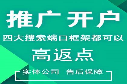 信息流竞价广告的创意与执行案例解析