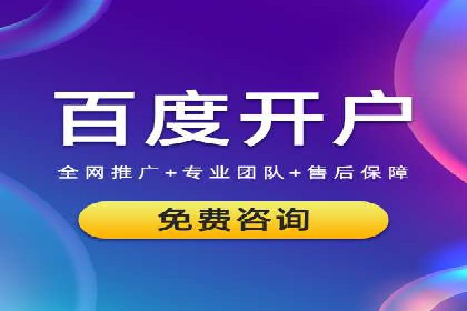 某公司SEM代运营服务效果显著