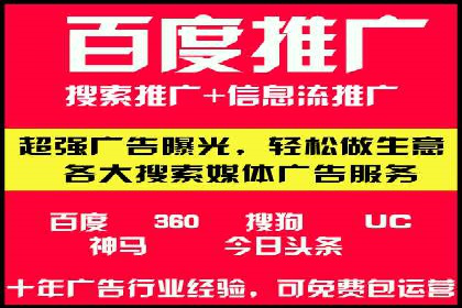 百度推广费用月报解析：不同行业的投入差异