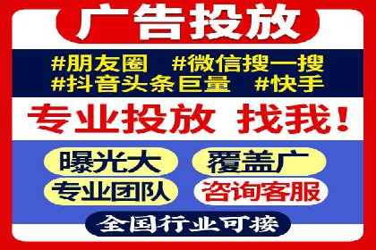 竞价开户策略：从零到一的成长之路